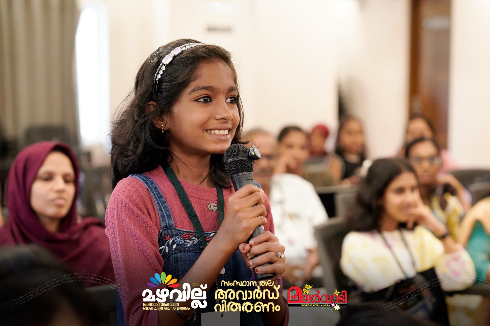 മലര്‍വാടി മഴവില്ല് ചിത്രരചനാ മത്സരം 2026 സമ്മാന സമര്‍പ്പണം