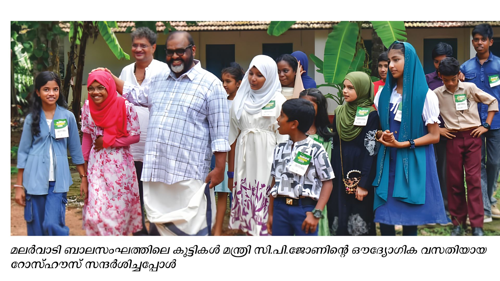 കുട്ടികളുമായി കുശലംപറഞ്ഞ് കേരള ഗതാഗത മന്ത്രി സി.പി.ജോണ്