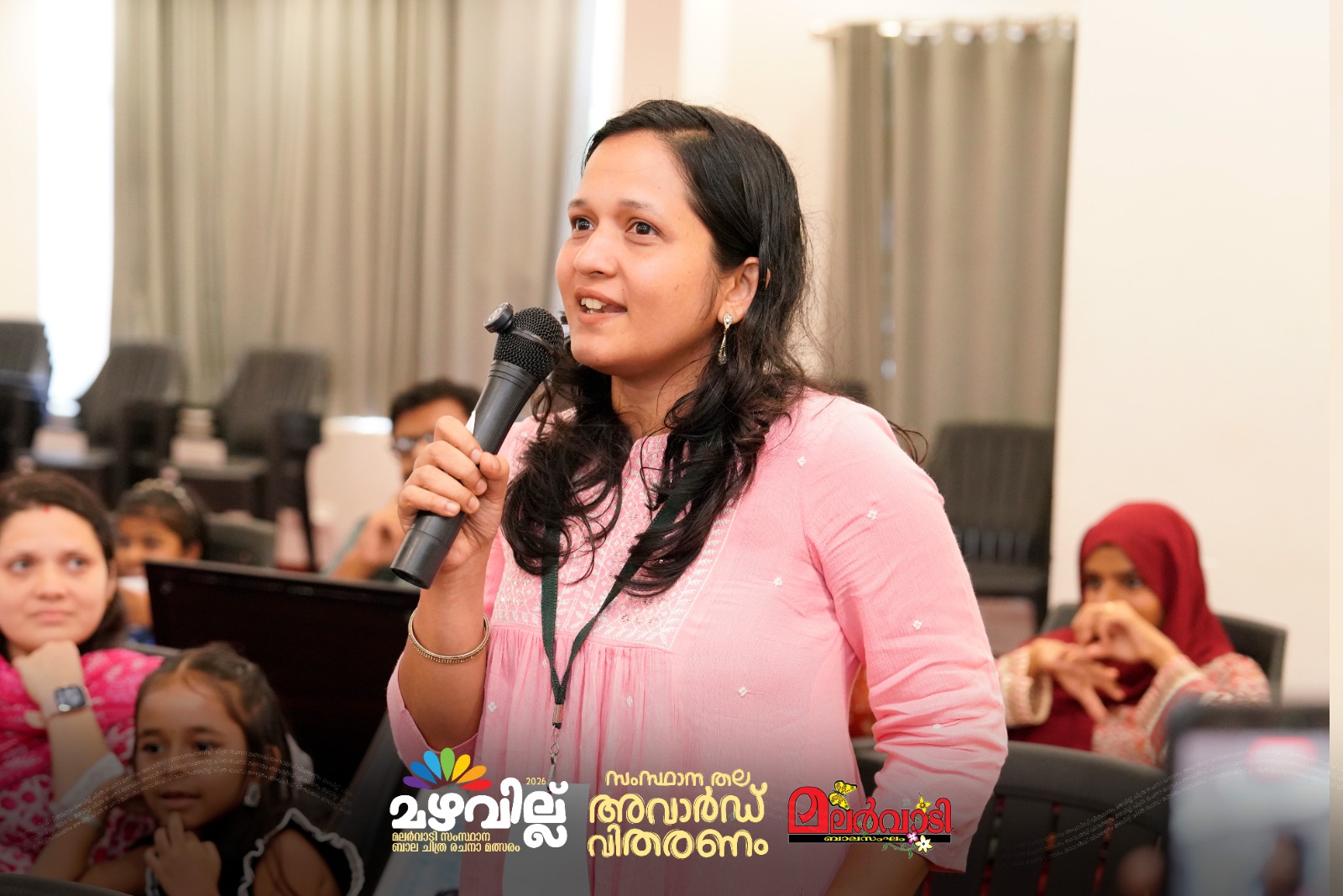 മലര്‍വാടി മഴവില്ല് ചിത്രരചനാ മത്സരം 2026 സമ്മാന സമര്‍പ്പണം
