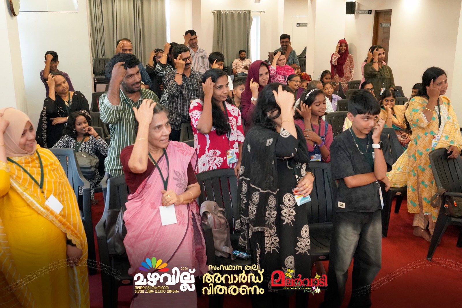 മലര്‍വാടി മഴവില്ല് ചിത്രരചനാ മത്സരം 2026 സമ്മാന സമര്‍പ്പണം