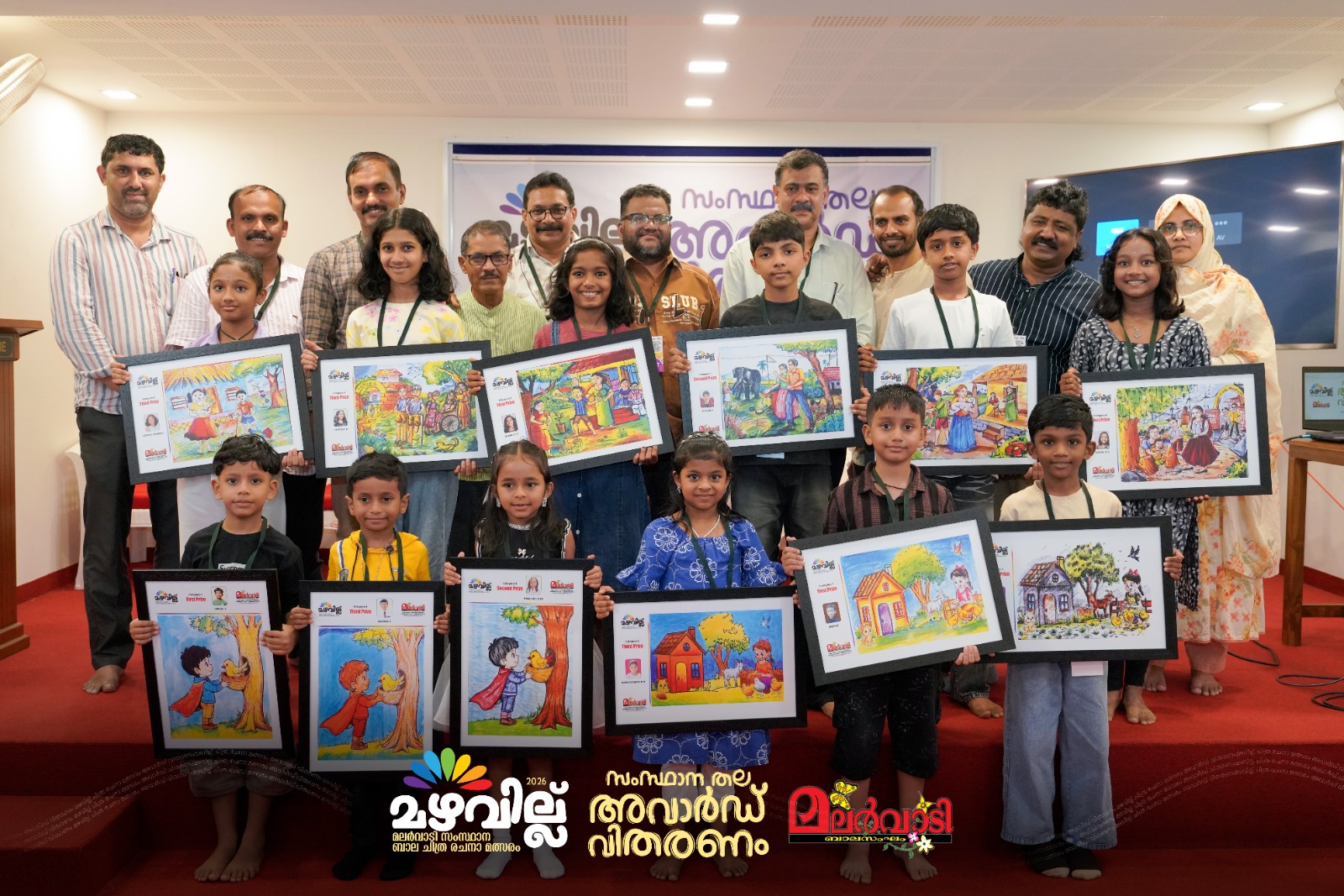 മലര്‍വാടി മഴവില്ല് ചിത്രരചനാ മത്സരം 2026 സമ്മാന സമര്‍പ്പണം
