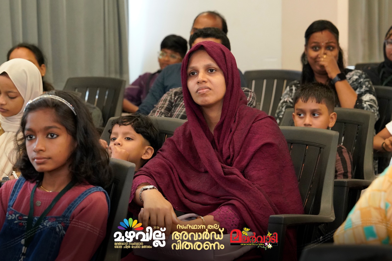മലര്‍വാടി മഴവില്ല് ചിത്രരചനാ മത്സരം 2026 സമ്മാന സമര്‍പ്പണം